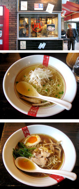 061126jisakura-Hiryusino .jpg