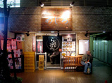 091120mejiro_.jpg