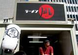 091104tukehaku_nagi.jpg