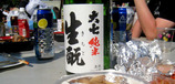 091106tukehaku_nomi1.jpg