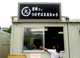 091105tukehakuB_maru9.jpg