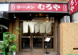 091101muroya.jpg