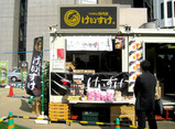 091109tukehaku_keisuke.jpg