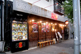 091102komen_yoyogi.jpg