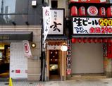 091120gen.jpg
