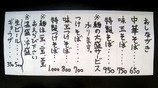 091104wasabi_sinagaki.jpg