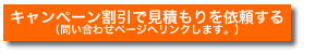 ¥¬¥é¥¹¥Õ¥£¥ë¥àÆÃ²Á¥¥ã¥ó¥Ú¡¼¥ó