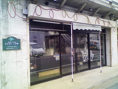 �ԥ奢��ե�ܹ���λ