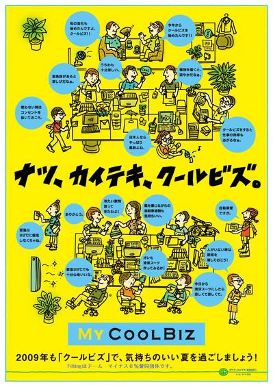 ¥Á¡¼¥à¥Þ¥¤¥Ê¥¹£¶¡ó¥Õ¥£¥ë¥Æ¥£¥ó¥°