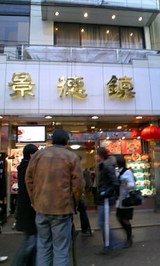 9a39ec57.JPG