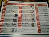 THE NORTH FACE��MEMBERS CARD1