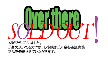SOLDOUT!s