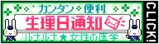 26840ade.gif