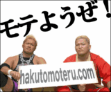 makabe
