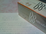 BBcube
