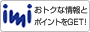 imi