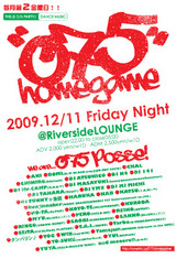 075homegame_09_12