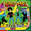 wolf3