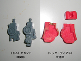 rms-099J_maiking004.jpg