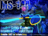 MSgallary_MS14AAG
