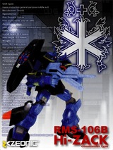 RMS-106B_blue