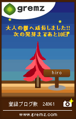 redtree