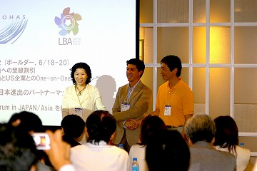 LBA¤ÈLOHAS Forum¤ÎÄó·È