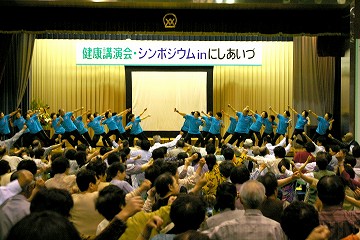 西会津ダンベル体操