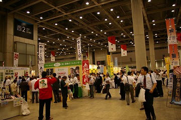 070828¥¢¥°¥ê¥Õ¡¼¥ÉEXPO