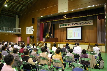 西会津講演