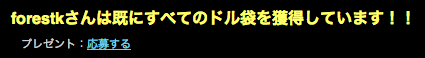 forestk����ϴ��ˤ��٤ƤΥɥ��ޤ�������Ƥ��ޤ�����