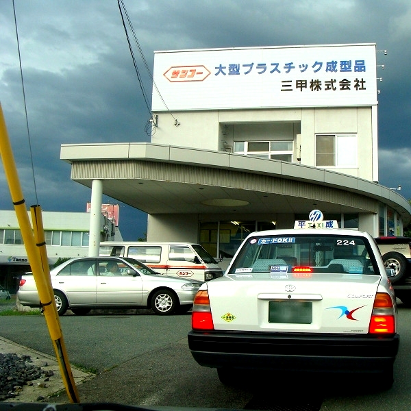 crossing