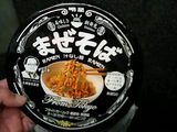 まぜそば
