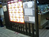ジャンボカレー