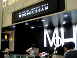 モチ店