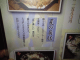 藁家2