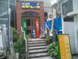 ���ܲ쥫�졼