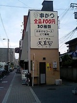 6315a247.jpg