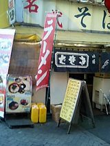 ŷ�פ�顼���