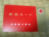 ¸¥·ì£²