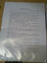 58切符2