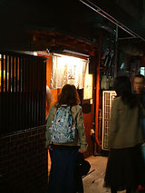 鳥元玄関