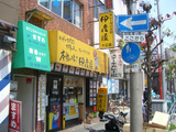 カレー屋