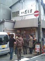 だるま1
