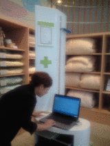 枕1