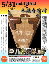 ���饷