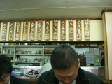 三隈店内
