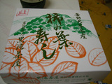 柿の葉