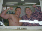 有名人