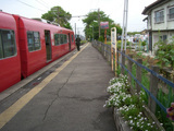 mitake